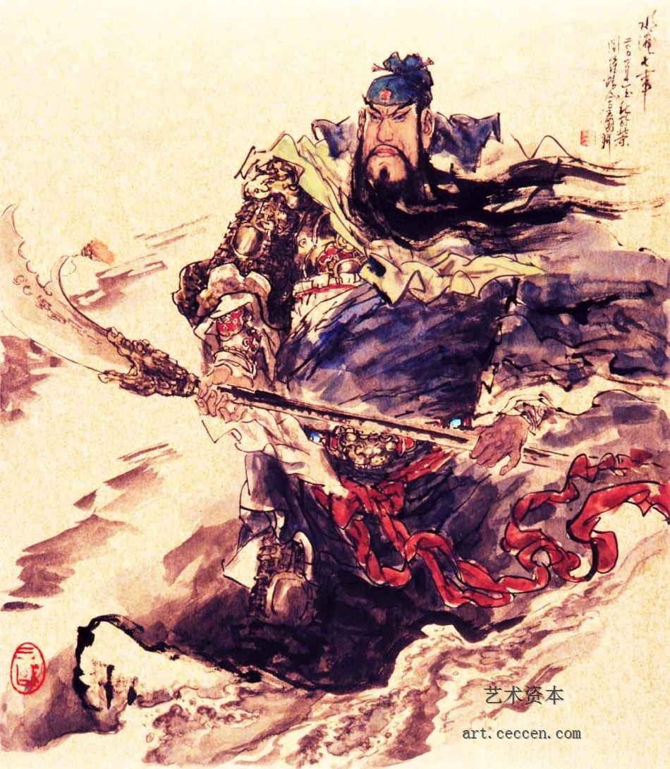 水淹七军 2000年